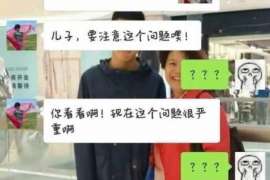 晋州侦探公司：婚姻撤销办理程序